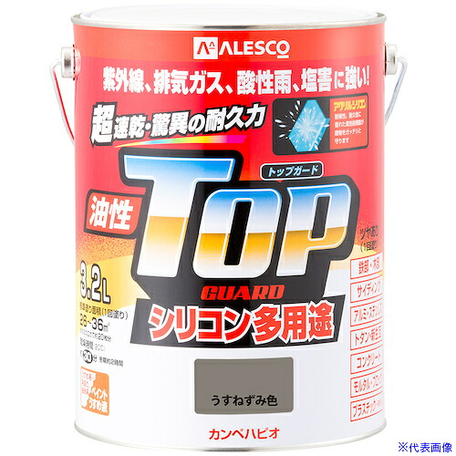 ■KANSAI 油性トップガード うすねずみ色 3.2L 00017640431032(3626280)×4[送料別途お見積り][法人限定][掲外取寄]
