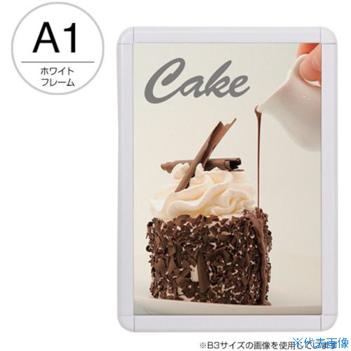 ■友屋 メディアグリップMG&minus;32RA1ホワイト屋内 51312A1W(3627500)[送料別途お見積り][法人限定][外直送]｜ファーストFACTORY