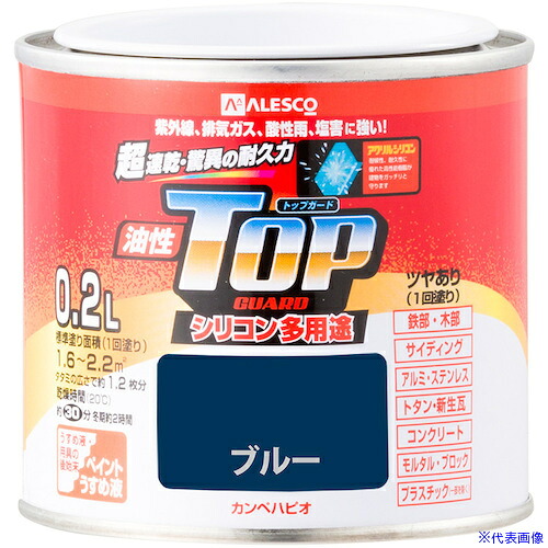 ■KANSAI 油性トップガード ブルー 0.2L 00017640251002(3627753)&times;6[送料別途お見積り][法人限定][掲外取寄]｜ファーストFACTORY