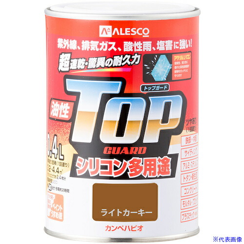 緑であること活動の領域 塗料缶・ペンキ-塗装用品-DIY・工具