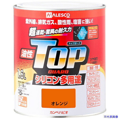 ■KANSAI 油性トップガード オレンジ 1.6L 00017640441016(3627762)×6[送料別途お見積り][法人限定][掲外取寄]