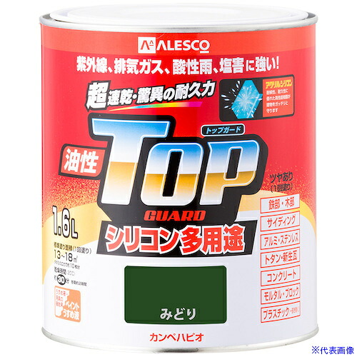 ■KANSAI 油性トップガード みどり 1.6L 00017640061016(3627800)&times;6[送料別途お見積り][法人限定][掲外取寄]｜ファーストFACTORY