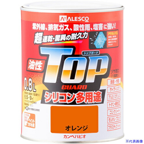 ■KANSAI 油性トップガード オレンジ 0.8L 00017640441008(3627825)×6[送料別途お見積り][法人限定][掲外取寄]