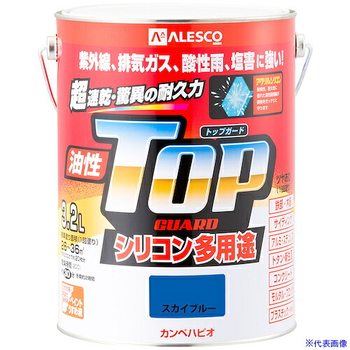 ■KANSAI 油性トップガード スカイブルー 3.2L 00017640641032(3627827)&times;4[送料別途お見積り][法人限定][掲外取寄]｜ファーストFACTORY