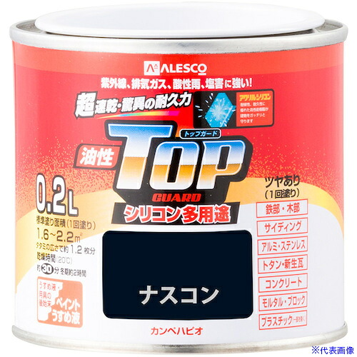 ■KANSAI 油性トップガード ナスコン 0.2L 00017645101002(3627832)×6[送料別途お見積り][法人限定][掲外取寄]