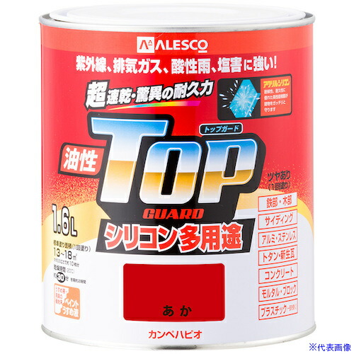 ■KANSAI 油性トップガード あか 1.6L 00017640031016(3627836)×6[送料別途お見積り][法人限定][掲外取寄]