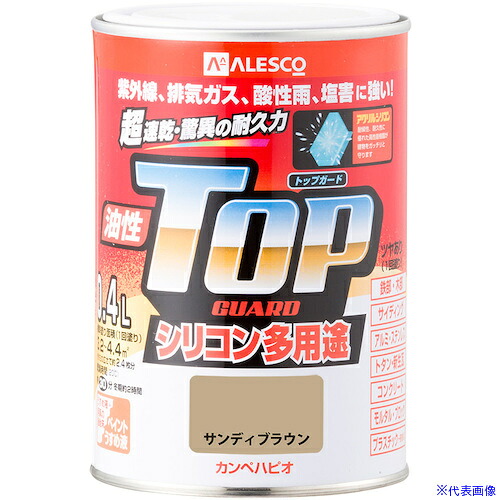 ■KANSAI 油性トップガード サンディブラウン 0.4L 00017640741004(3627844)×12[送料別途お見積り][法人限定][掲外取寄]