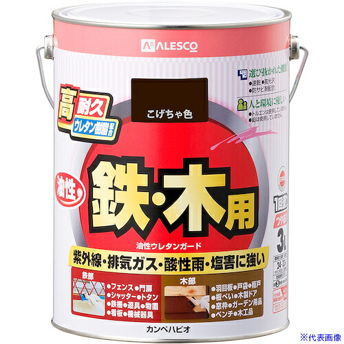 ■KANSAI 油性ウレタンガード こげちゃ色 3L 00037640161030(3629337)&times;4[送料別途お見積り][法人限定][掲外取寄]｜ファーストFACTORY