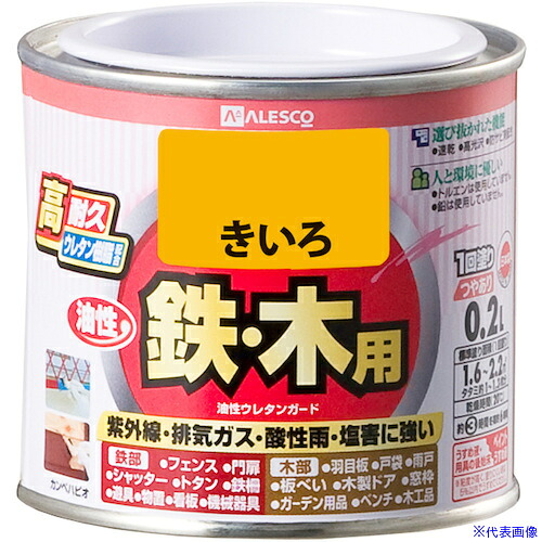 ■KANSAI 油性ウレタンガード きいろ 0.2L 00037640551002(3629404)×6[送料別途お見積り][法人限定][掲外取寄]