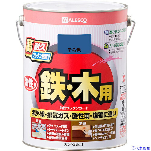 ■KANSAI 油性ウレタンガード そら色 3L 00037640481030(3629417)×4[送料別途お見積り][法人限定][掲外取寄]