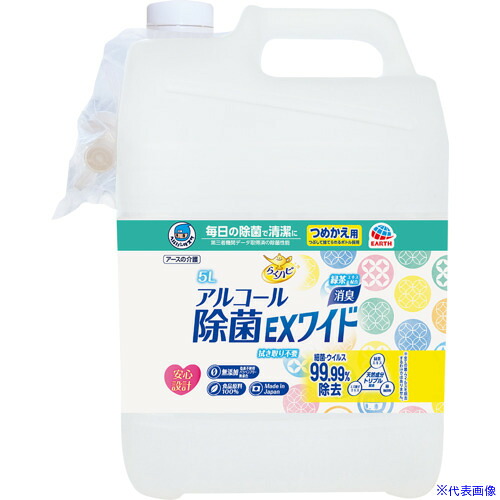 ■アース アルコール除菌剤 ヘルパータスケ らくハピ アルコール除菌EXワイド つめかえ 5L 583314(3633169)&times;3[送料別途お見積り][法人限定][掲外取寄]｜ファーストFACTORY