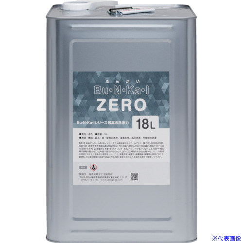 ■ヤナギ研究所 鉱物油用中性洗剤 Bu・N・Ka・I ZERO 18L缶 ZEROK(3633893)