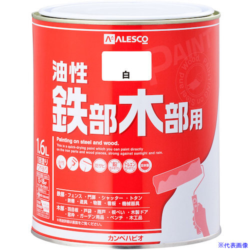 ■KANSAI 油性鉄部・木部用 白 1.6L 00047640011016(3635683)×6[送料別途お見積り][法人限定][掲外取寄]