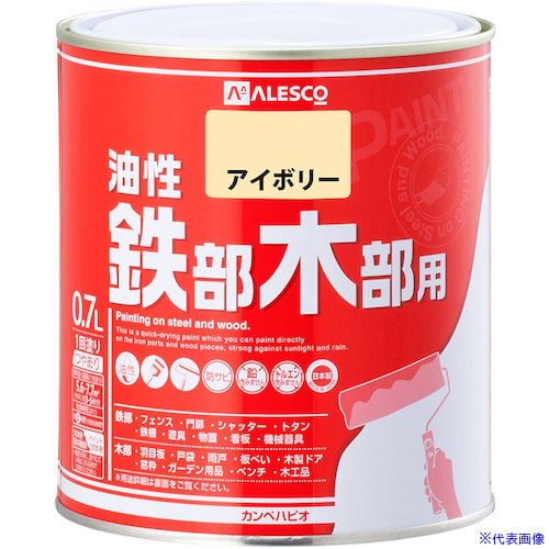 ■KANSAI 油性鉄部・木部用 アイボリー 0.7L 00047640071007(3635685)×6[送料別途お見積り][法人限定][掲外取寄]
