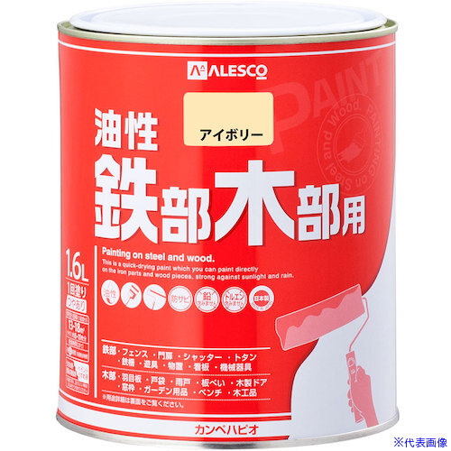■KANSAI 油性鉄部・木部用 アイボリー 1.6L 00047640071016(3635704)×6[送料別途お見積り][法人限定][掲外取寄]
