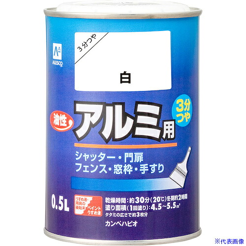 ■KANSAI 油性アルミ用 白 0.5L 00067640011005(3635757)&times;12[送料別途お見積り][法人限定][掲外取寄]｜ファーストFACTORY 28,828円