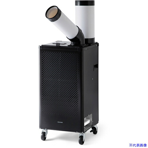■IRIS 106211 スポットクーラー 2.5kw ブラック ISAC1201B(3651289)