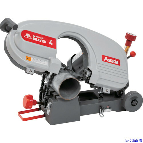 ■Asada バンドソービーバー4 BB400(3678822)[送料別途お見積り][法人限定]