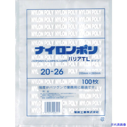 緑であること活動の領域