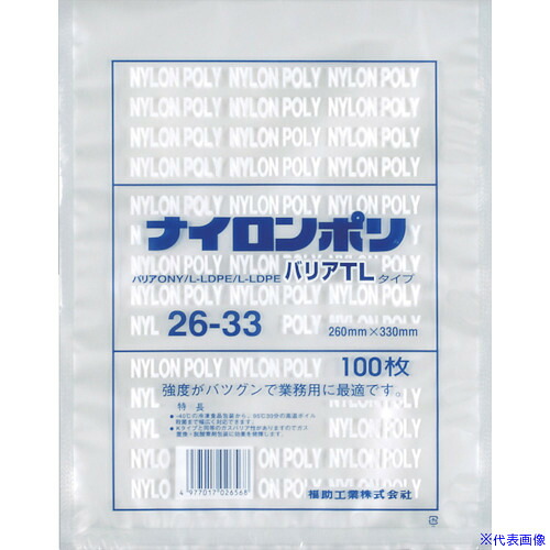 緑であること活動の領域
