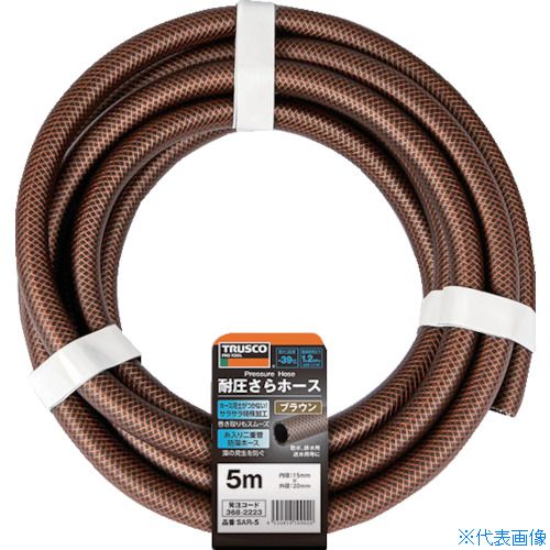 ■TRUSCO 耐圧さらホース 15X20mm 20M ブラウン SAR20(3682224) 4,374円