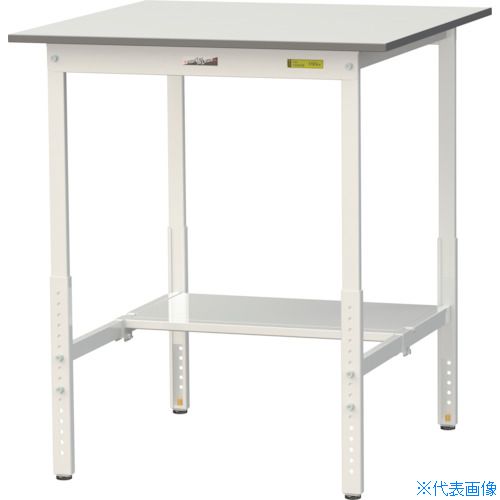 ■ヤマテック 軽量作業台 ワークテーブル150シリーズ 高さ調整タイプ 半面棚板付 W900×D900×H900～1200mm シルキーホワイト SUPAH990TWW(3692351)[法人限定][直送元]