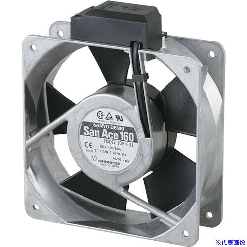 ■SanAce ACファン(160×51mm AC100V センサ無) 109601(3698290)[送料別途見積り][法人・事業所限定][掲外取寄]