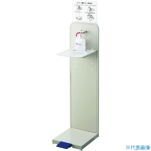 ■コンドル アルコール噴霧機F YE08ID(3756556)｜ファーストFACTORY
