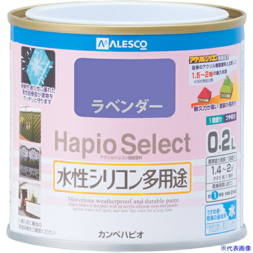■KANSAI ハピオセレクト ラベンダー 0.2L 00017650131002(3763905)×6[送料別途お見積り][法人限定][掲外取寄]