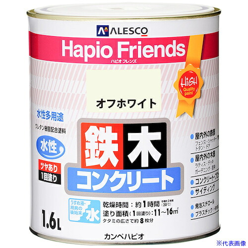■KANSAI ハピオフレンズ オフホワイト 1.6L 00077650191016(3763908)&times;6[送料別途お見積り][法人限定][掲外取寄]｜ファーストFACTORY 17,827円
