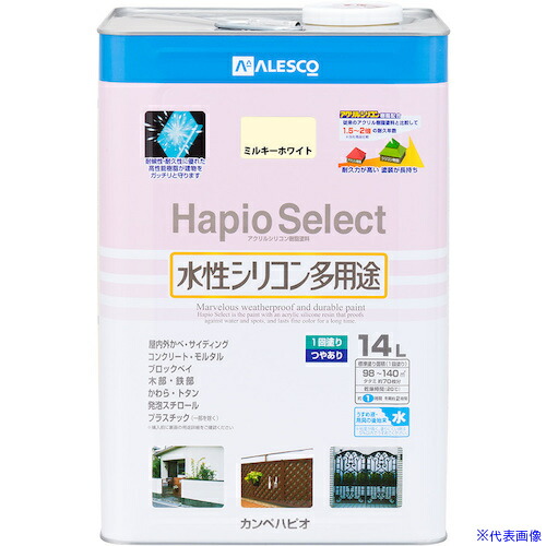 ■KANSAI ハピオセレクト ミルキーホワイト 14L 00017650511140(3763915)[送料別途お見積り][法人限定][掲外取寄]｜ファーストFACTORY
