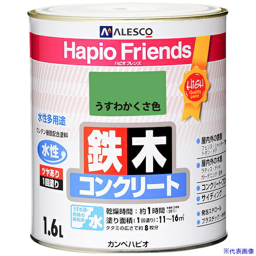 ■KANSAI ハピオフレンズ うすわかくさ色 1.6L 00077650181016(3765501)&times;6[送料別途お見積り][法人限定][掲外取寄]｜ファーストFACTORY