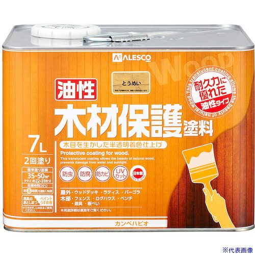 ■KANSAI 油性木材保護塗料 とうめい 7L 00247644001070(3765522)[送料別途お見積り][法人限定][掲外取寄]