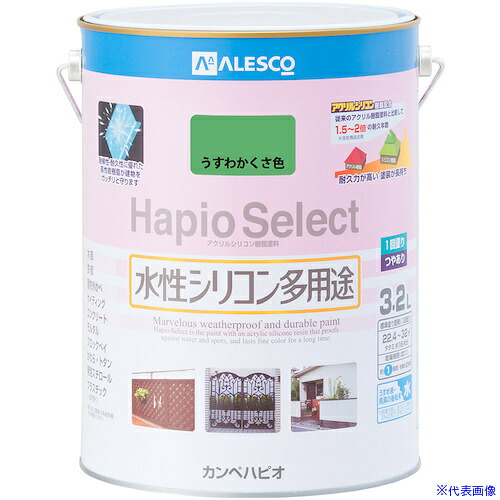 ■KANSAI ハピオセレクト うすわかくさ色 3.2L 00017650181032(3765529)×4[送料別途お見積り][法人限定][掲外取寄]