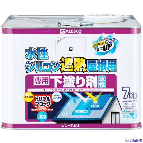 ■KANSAI 水性シリコン遮熱屋根用 専用下塗り剤 7K 00377655003070(3765530)[送料別途お見積り][法人限定][掲外取寄]