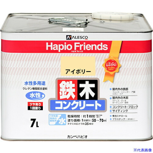 ■KANSAI ハピオフレンズ アイボリー 7L 00077650071070(3765534)[送料別途お見積り][法人限定][掲外取寄]