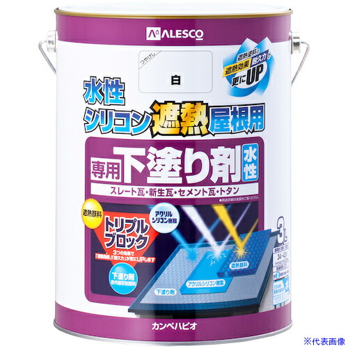 ■KANSAI 水性シリコン遮熱屋根用 専用下塗り剤 3L 00377655001030(3765546)×4[送料別途お見積り][法人限定][掲外取寄] 21,755円