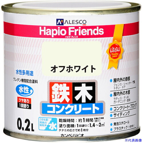 ■KANSAI ハピオフレンズ オフホワイト 0.2L 00077650191002(3765556)×6[送料別途お見積り][法人限定][掲外取寄]