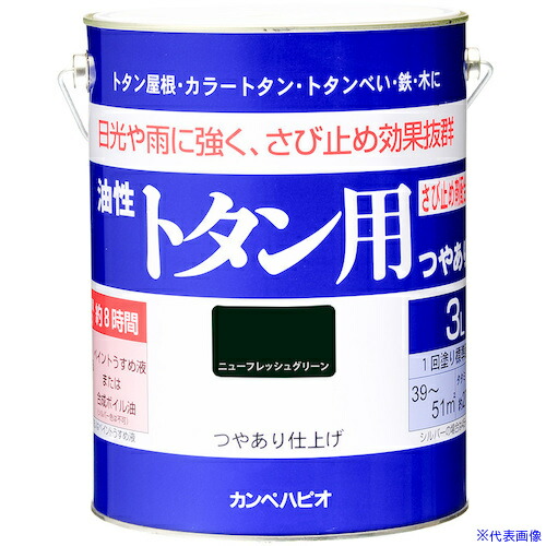 ■KANSAI 油性トタン用 ニューフレッシュグリーン 3L 00147641041030(3765594)×4[送料別途お見積り][法人限定][掲外取寄]