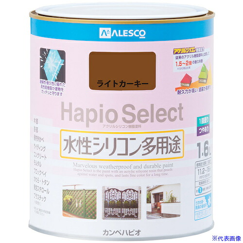 ■KANSAI ハピオセレクト ライトカーキー 1.6L 00017650231016(3767083)×6[送料別途お見積り][法人限定][掲外取寄]