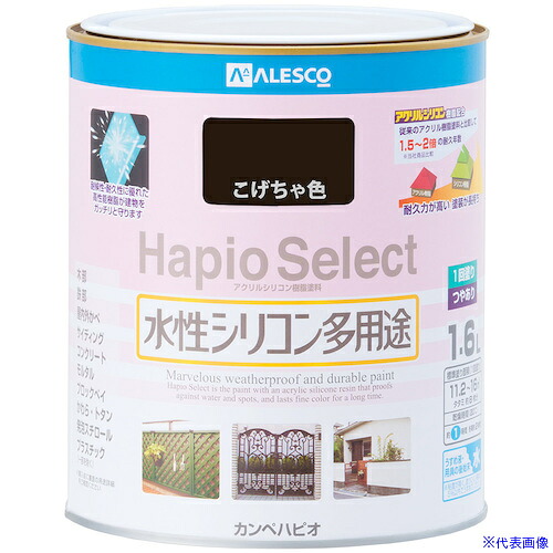 ■KANSAI ハピオセレクト こげちゃ色 1.6L 00017650161016(3767098)×6[送料別途お見積り][法人限定][掲外取寄]