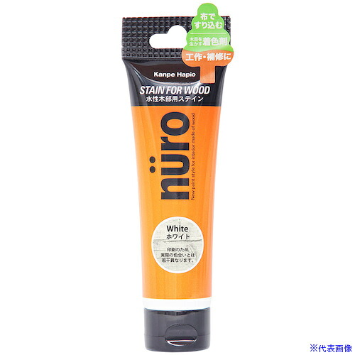 ■KANSAI ヌーロステイン ホワイト 30ML 00287654012030(3767189)&times;24[送料別途お見積り][法人限定][掲外取寄]｜ファーストFACTORY