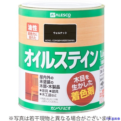 ■KANSAI オイルステインA ウォルナット 1.6L 00347643571016(3768682)&times;6[送料別途お見積り][法人限定][掲外取寄]｜ファーストFACTORY