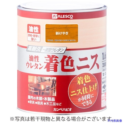 ■KANSAI 油性ウレタン着色ニス 新けやき 1.6L 00257643621016(3770355)×6[送料別途お見積り][法人限定][掲外取寄]