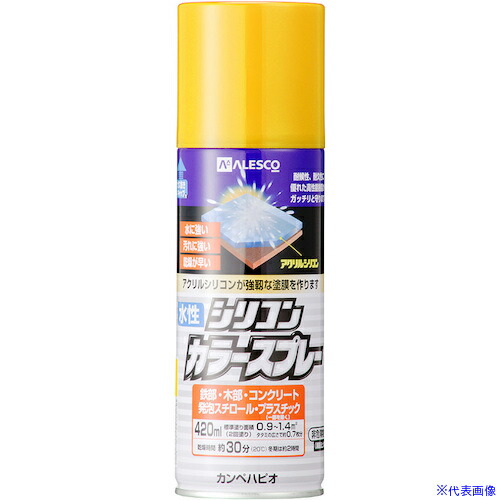 ■KANSAI 水性シリコンカラースプレー イエロー 420ML 00507654032420(3771829)×24[送料別途お見積り][法人限定][掲外取寄]