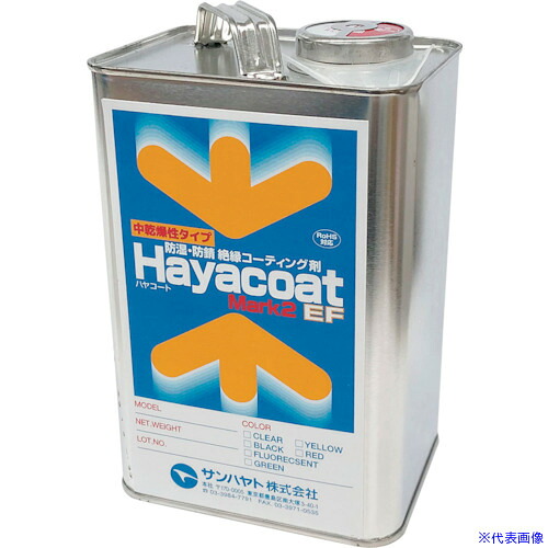 ■サンハヤト AY&minus;L1010OB AYL1010OB(3780537)&times;10[送料別途お見積り][法人限定][掲外取寄]｜ファーストFACTORY