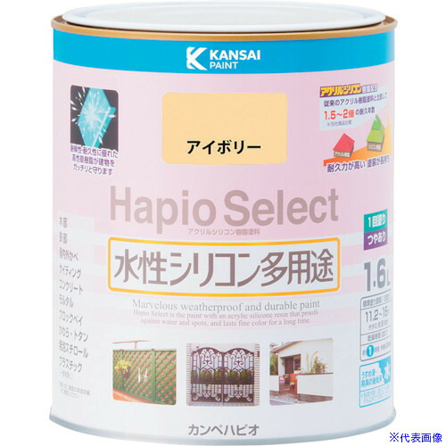 ■KANSAI ハピオセレクト アイボリー 1.6L 00017650071016(3781217)×6[送料別途お見積り][法人限定][掲外取寄] 21,899円
