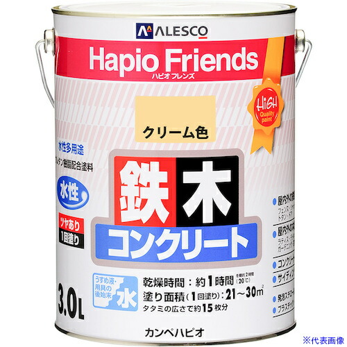 ■KANSAI ハピオフレンズ クリーム色 3L 00077650111030(3781274)×4[送料別途お見積り][法人限定][掲外取寄]