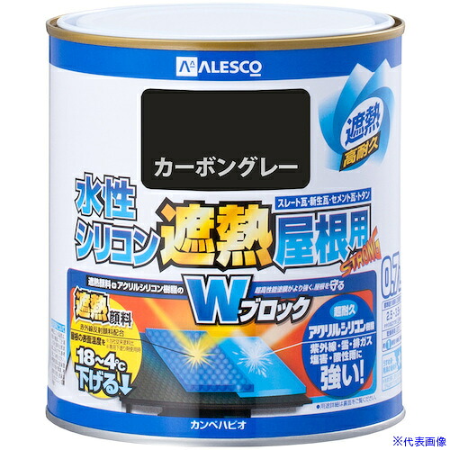 ■KANSAI 水性シリコン遮熱屋根用 カーボングレー 0.7L 00377655641007(3781301)&times;6[送料別途お見積り][法人限定][掲外取寄]｜ファーストFACTORY