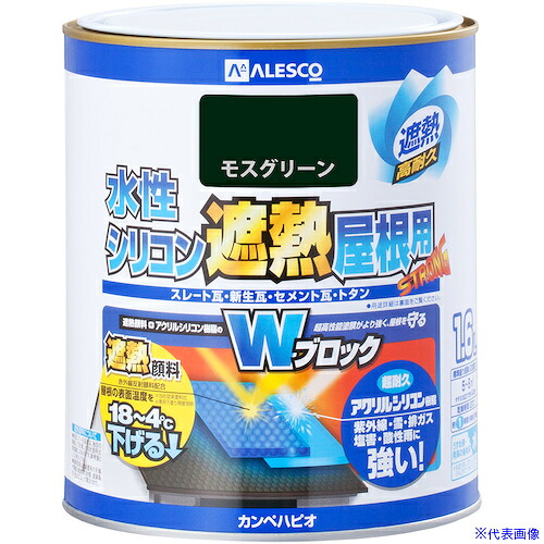 ■KANSAI 水性シリコン遮熱屋根用 モスグリーン 1.6L 00377655081016(3782818)&times;6[送料別途お見積り][法人限定][掲外取寄]｜ファーストFACTORY